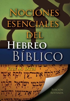 Nociones esenciales del hebreo bíblico