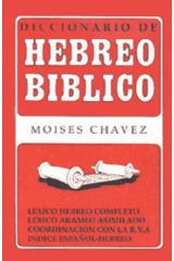 Diccionario de hebreo bíblico