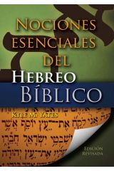 Nociones esenciales del hebreo bíblico