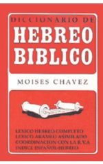 Diccionario de hebreo bíblico