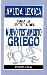 Ayuda léxica para la lectura del Nuevo Testamento Griego